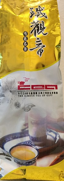 Чай китайский зеленый с жасмином